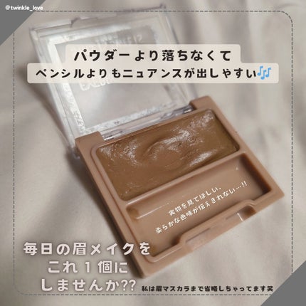 アイブロウワックス/スウィーツ スウィーツ/その他アイブロウを使ったクチコミ(4枚目)