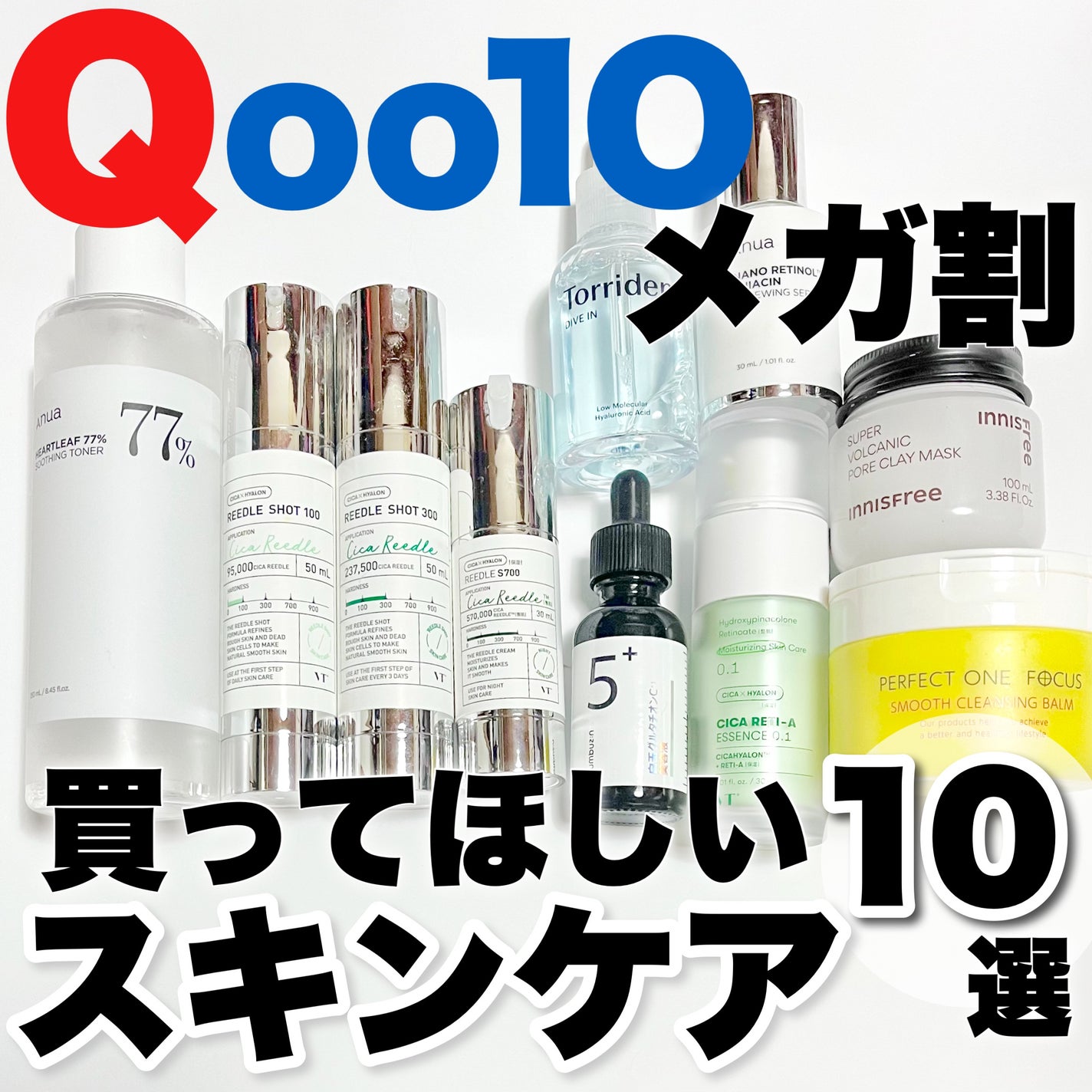 ダイブイン セラム/Torriden/美容液を使ったクチコミ(1枚目)