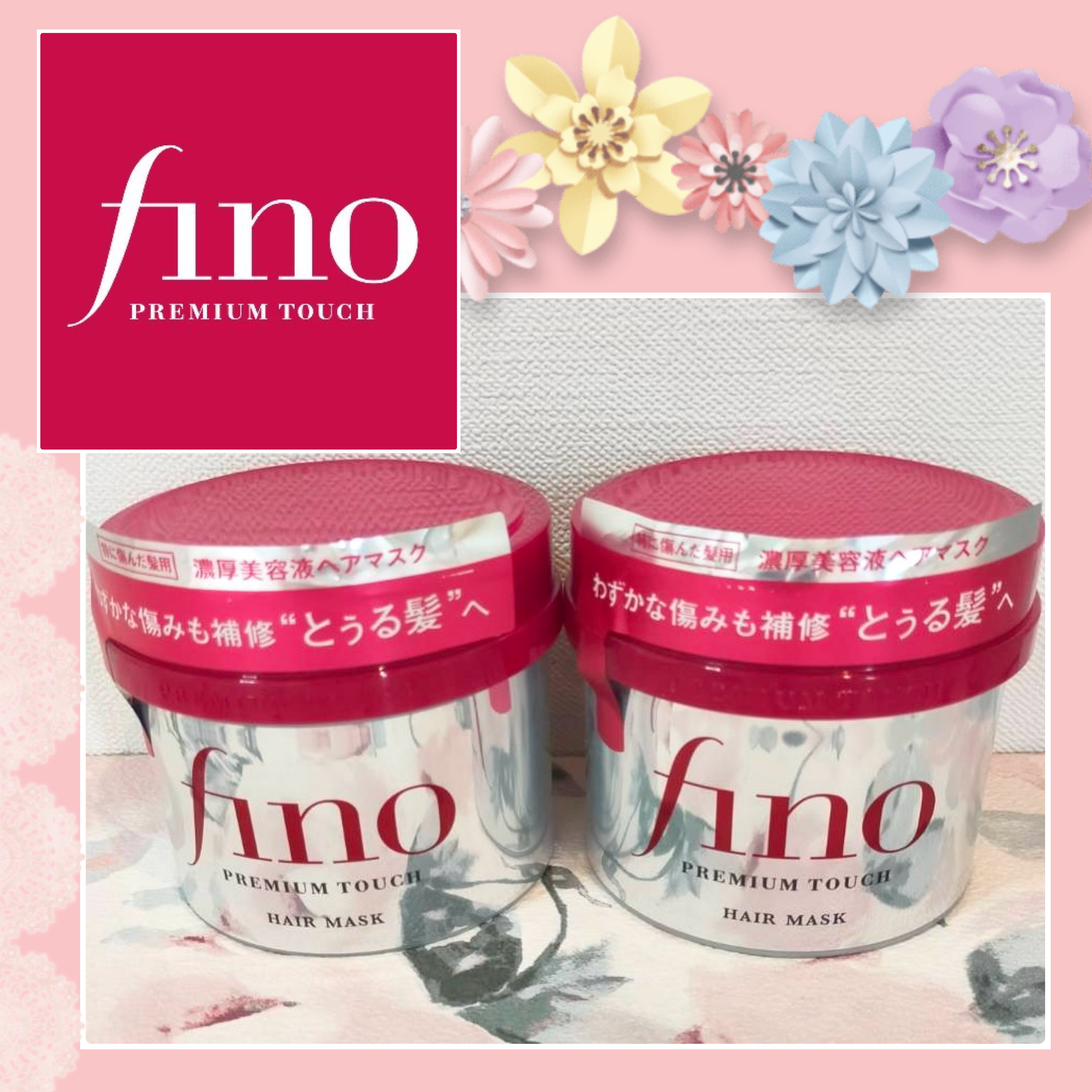 フィーノ　プレミアムタッチ　濃厚美容液ヘアマスク/フィーノ/ヘアマスク・ヘアパックを使ったクチコミ（1枚目）