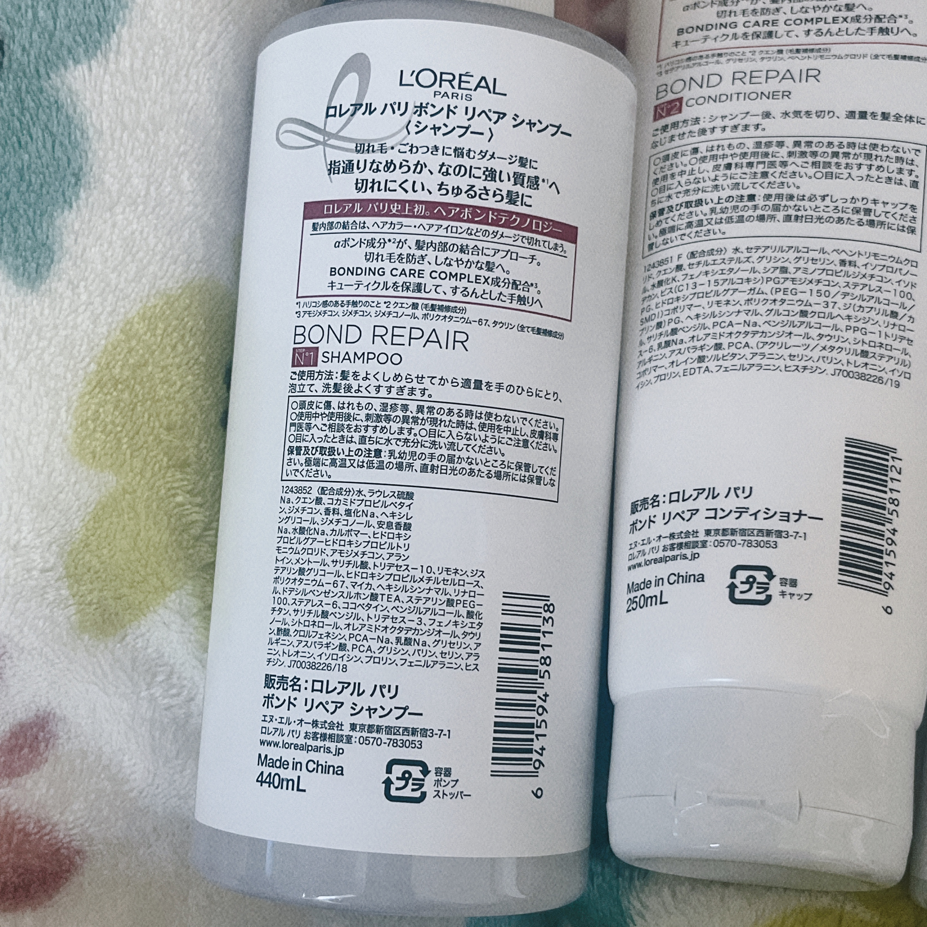 ロレアル パリ ボンド リペア シャンプー／コンディショナー/ロレアル パリ/市販シャンプーを使ったクチコミ（2枚目）