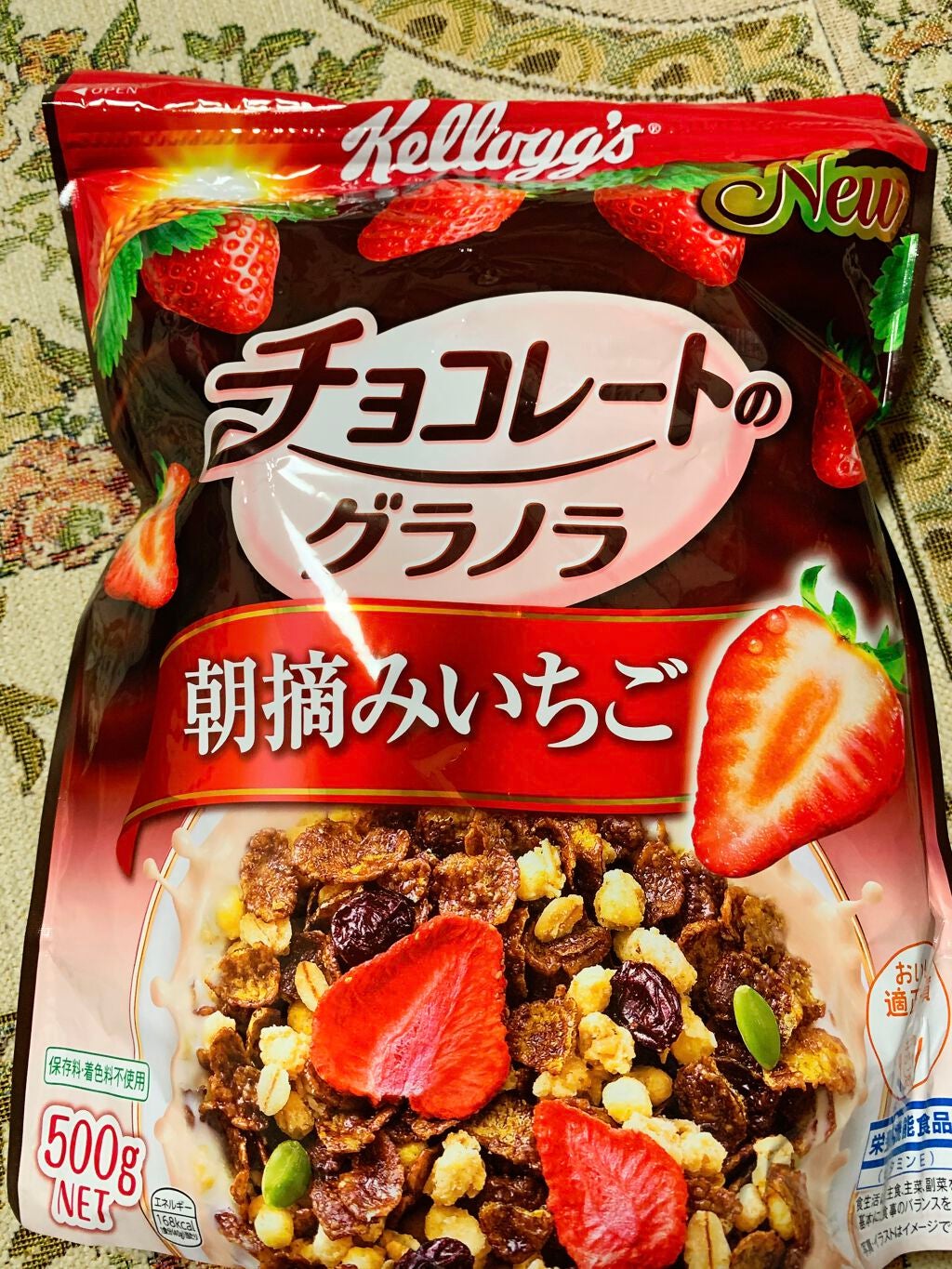グラノラ/ケロッグ/グラノーラを使ったクチコミ(1枚目)