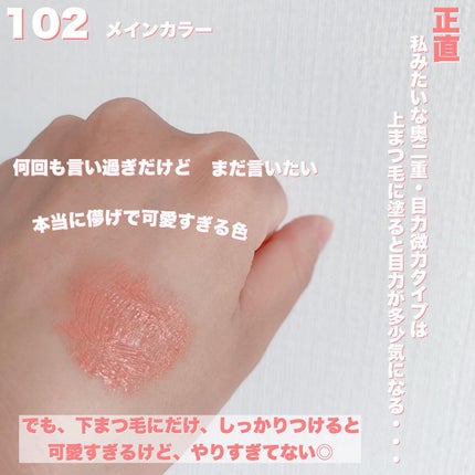 パーマネントカール マスカラ ハイブリッド(ロング)/FASIO/マスカラを使ったクチコミ(5枚目)