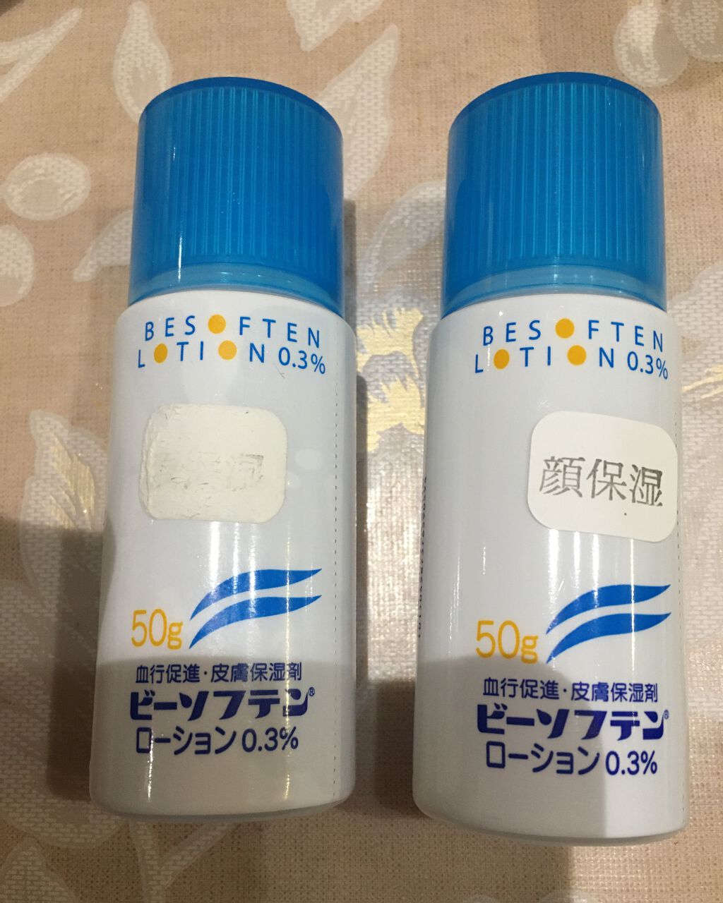 乳液・敏感肌用・しっとりタイプ/無印良品/乳液を使ったクチコミ（1枚目）