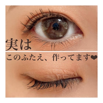 ルドゥーブル プレミアム/ルドゥーブル/二重まぶた用アイテムを使ったクチコミ(1枚目)