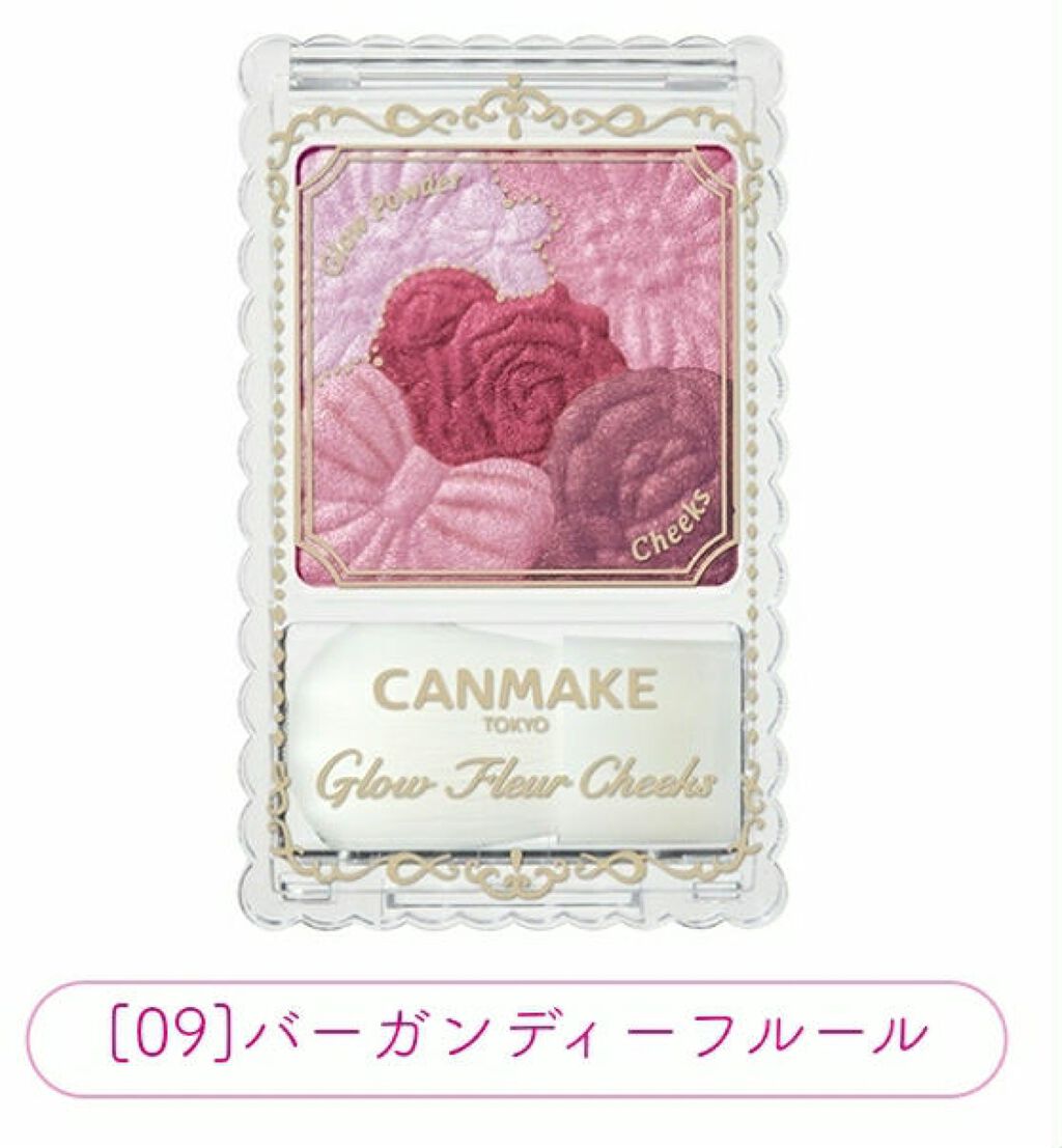 グロウフルールチークス/キャンメイク/パウダーチークを使ったクチコミ(1枚目)