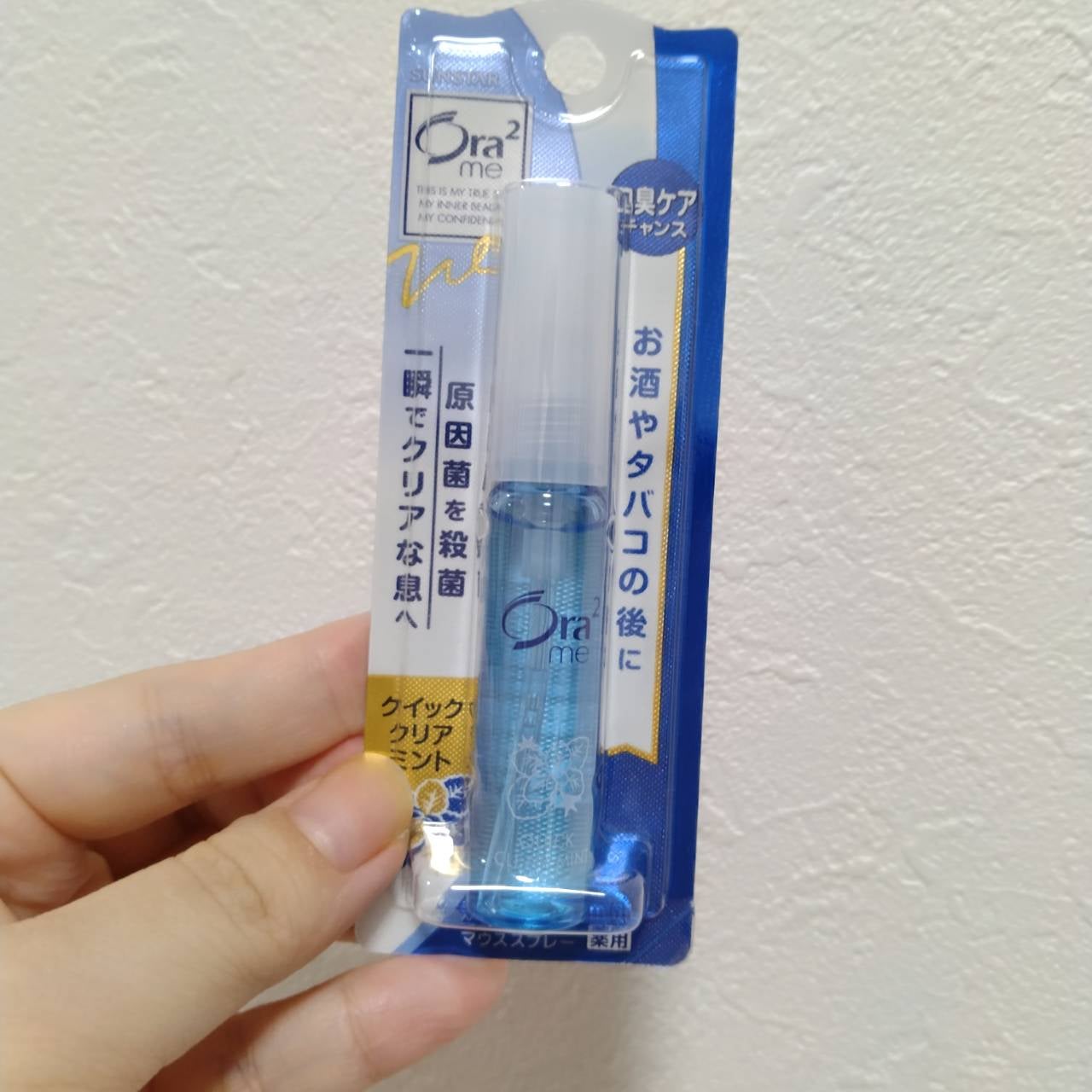 オーラツーミー マウススプレー/オーラツー/マウスウォッシュ・スプレーを使ったクチコミ(1枚目)