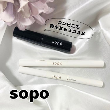 パウダー&ライナー/sopo/パウダーアイシャドウを使ったクチコミ（1枚目）