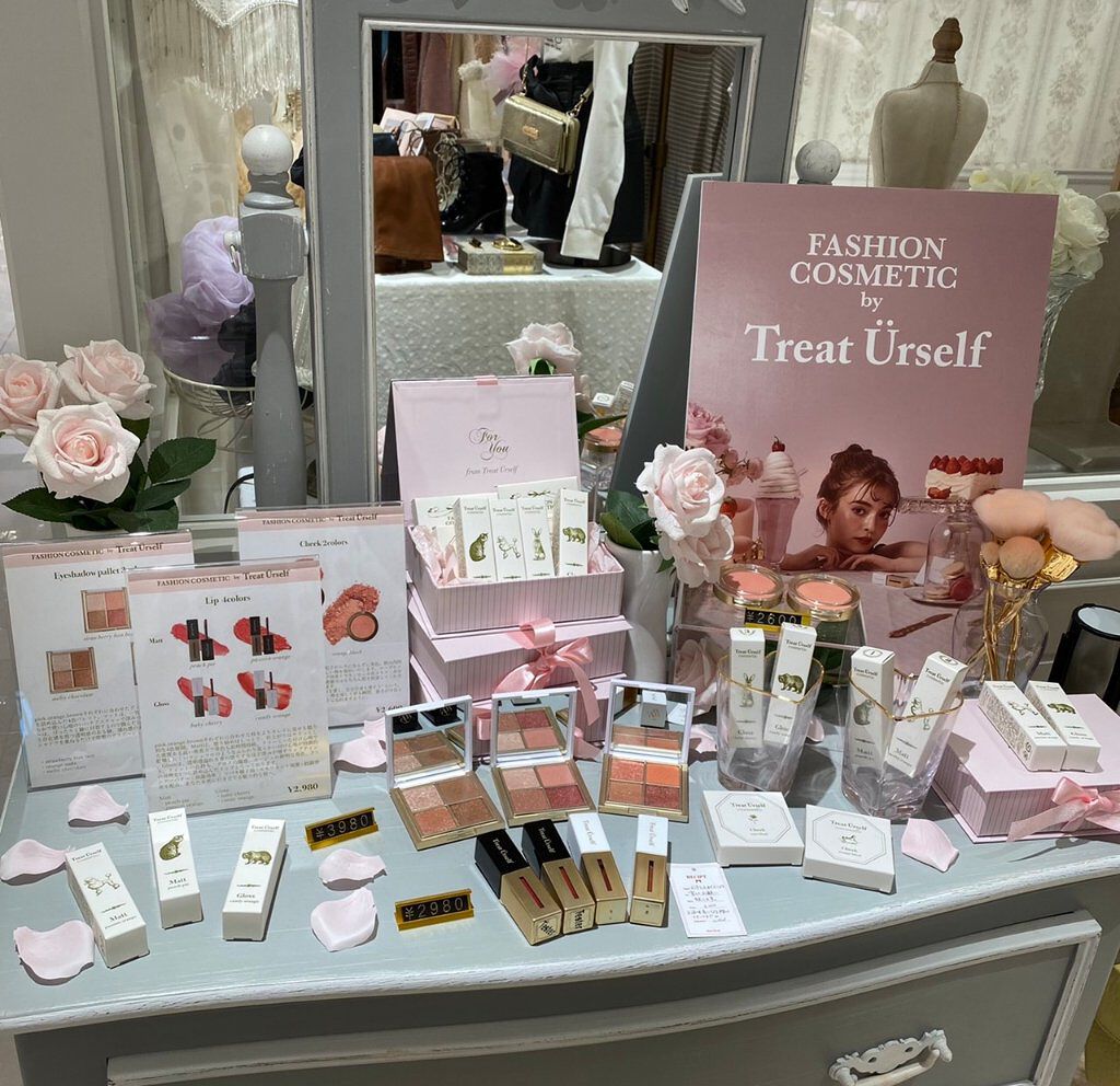  ファッションコスメティック〈リップ〉/Treat UrseIf/リップグロスを使ったクチコミ（2枚目）