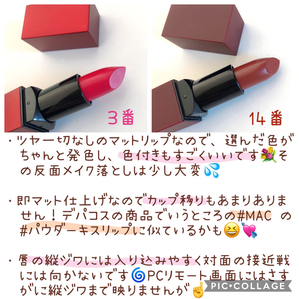 ラストリップスティック 1 #03 魅惑の赤/BBIA/口紅を使ったクチコミ（2枚目）