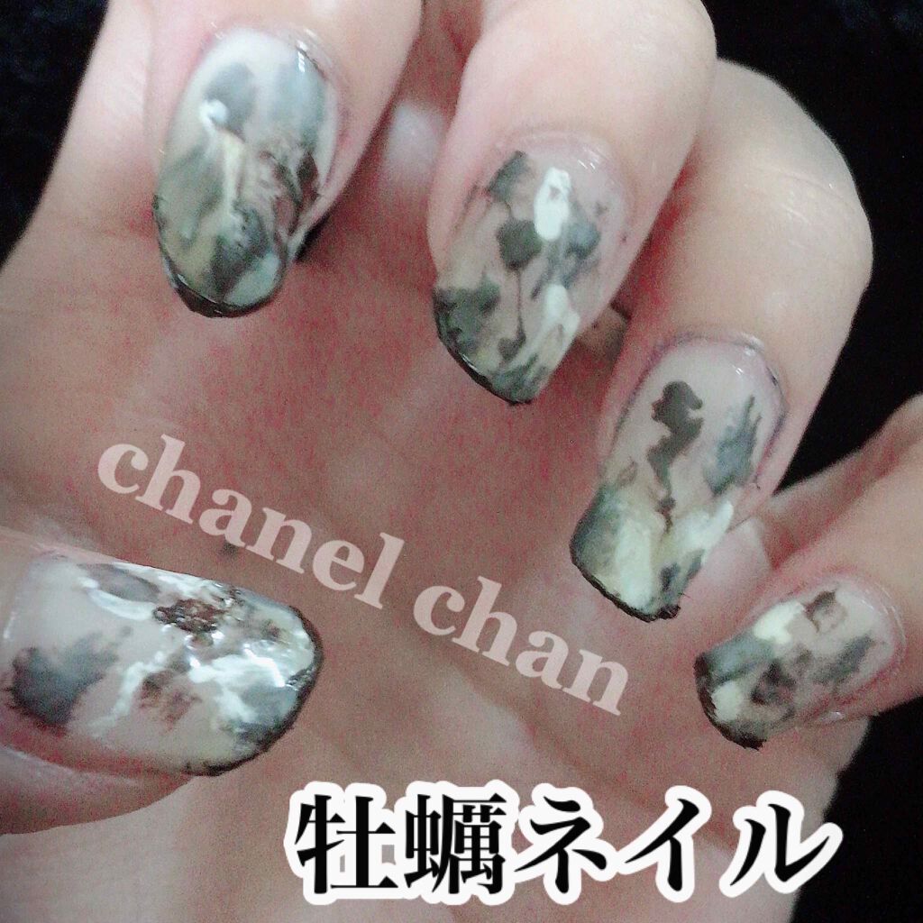 AT濃密グラマラスネイルエナメル/Art Collection/マニキュアを使ったクチコミ(1枚目)