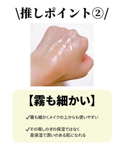 アトバリア365 クリームミスト/AESTURA/ミスト状化粧水を使ったクチコミ(3枚目)