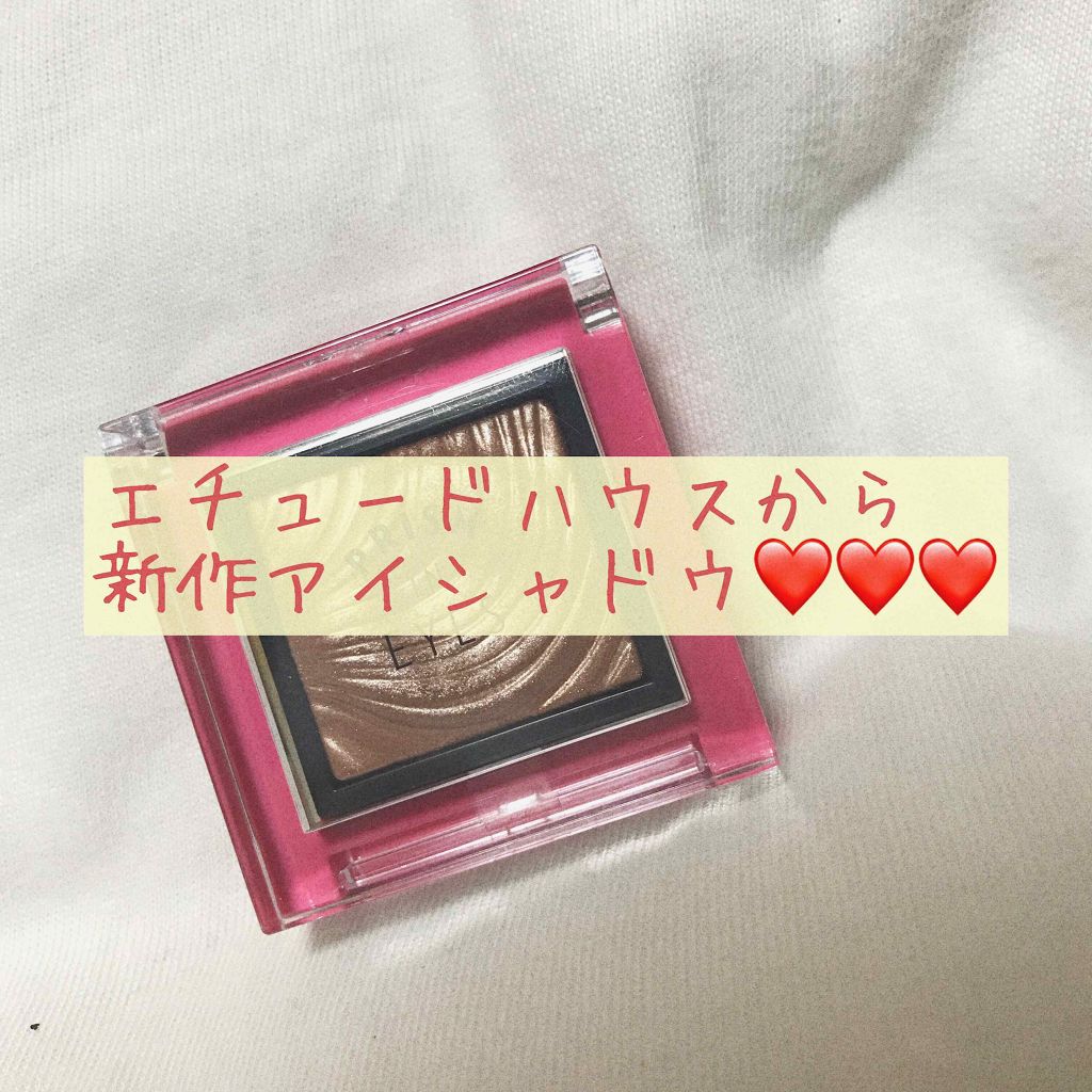 プリズムインアイズ/ETUDE/単色アイシャドウを使ったクチコミ(1枚目)