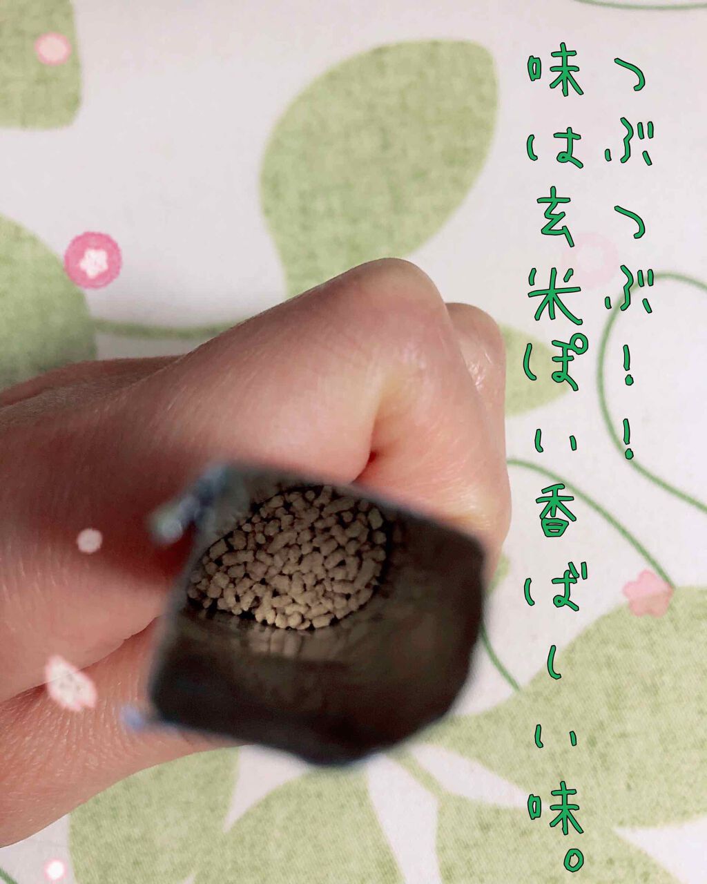 自己紹介/雑談/その他を使ったクチコミ（2枚目）