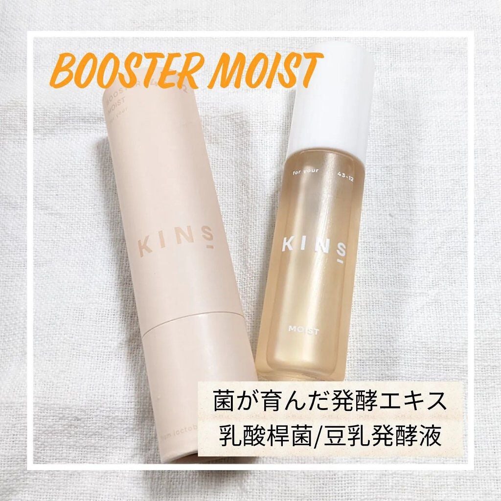 BOOSTER/KINS/ブースター・導入液を使ったクチコミ(1枚目)