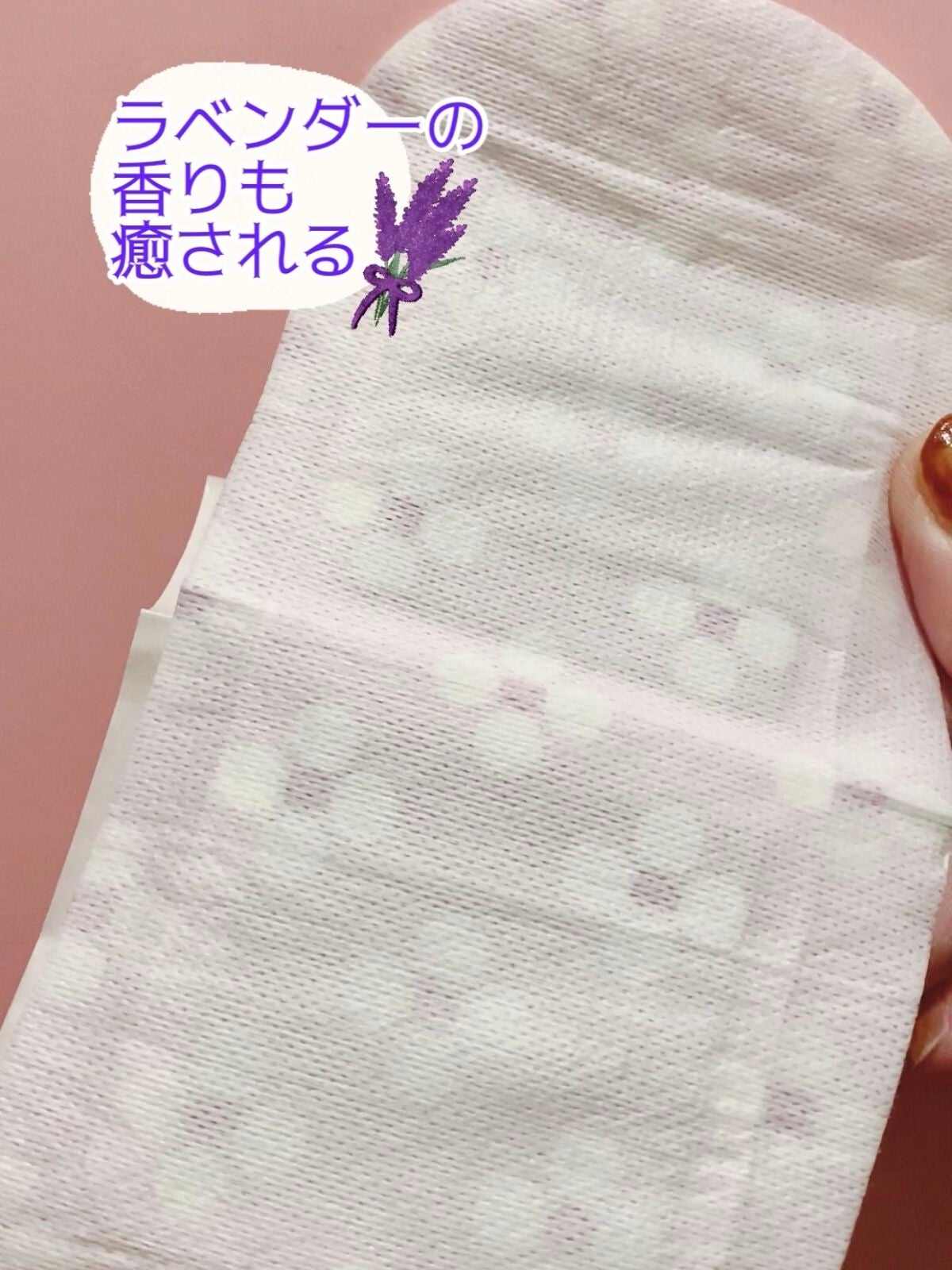 蒸気でグッドナイト 首もと あったかシート ラベンダーの香り/めぐりズム/その他を使ったクチコミ(5枚目)