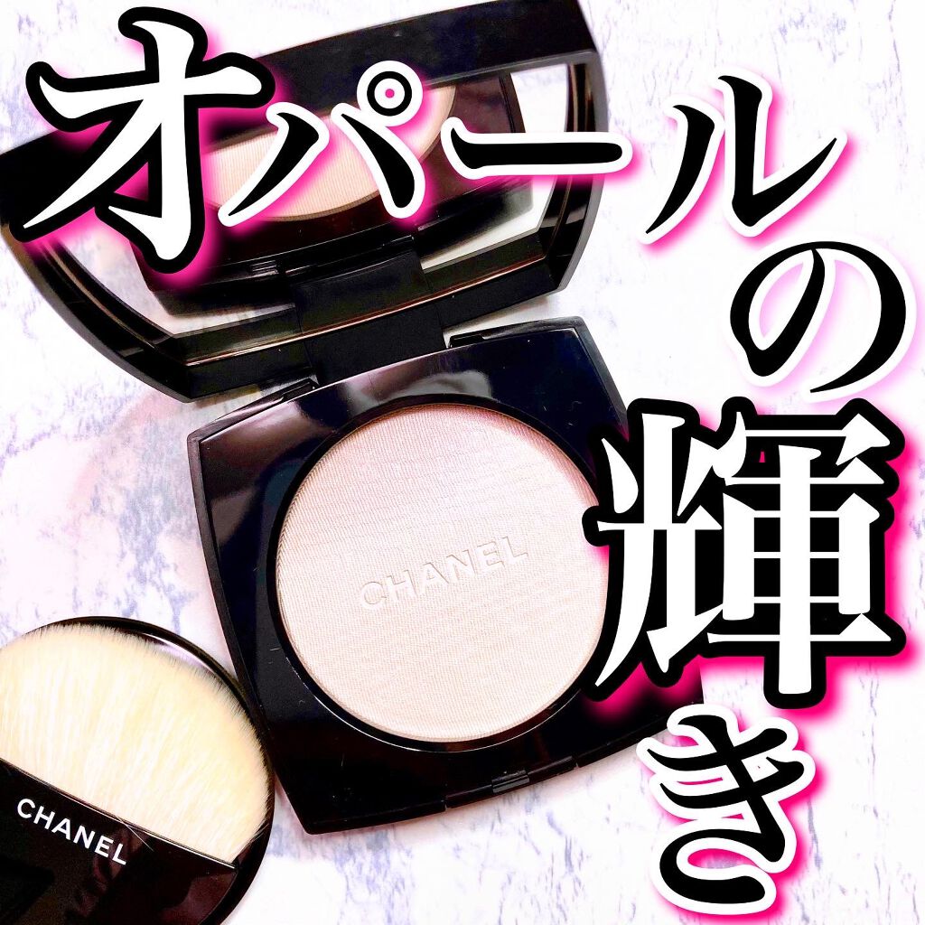 プードゥル ルミエール/CHANEL/パウダーハイライトを使ったクチコミ(1枚目)