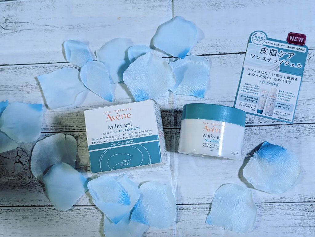 ミルキージェル　オイルコントロール/アベンヌ/オールインワン化粧品を使ったクチコミ（1枚目）
