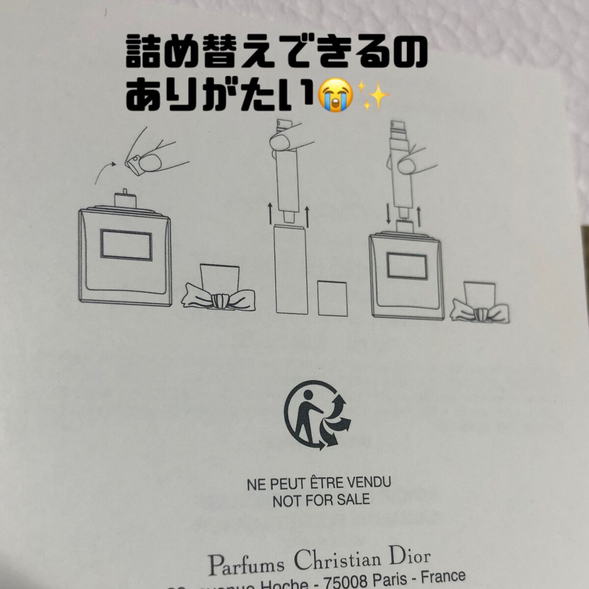 ミス ディオール ブルーミング ブーケ(オードゥトワレ)/Dior/香水(レディース)を使ったクチコミ(4枚目)