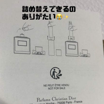 ミス ディオール ブルーミング ブーケ(オードゥトワレ)/Dior/香水(レディース)を使ったクチコミ(4枚目)