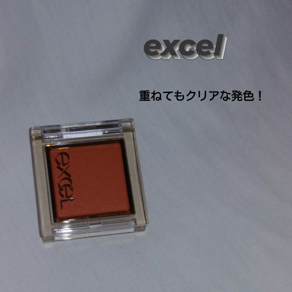 アイプランナー F06 チリペッパー/excel/単色アイシャドウを使ったクチコミ（1枚目）