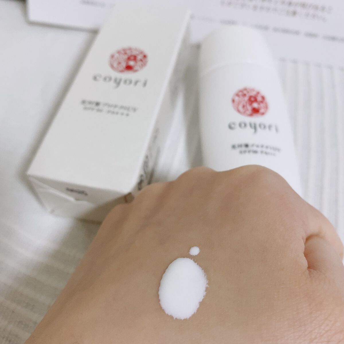 光対策プロテクトUV/Coyori/日焼け止めミルクを使ったクチコミ（2枚目）