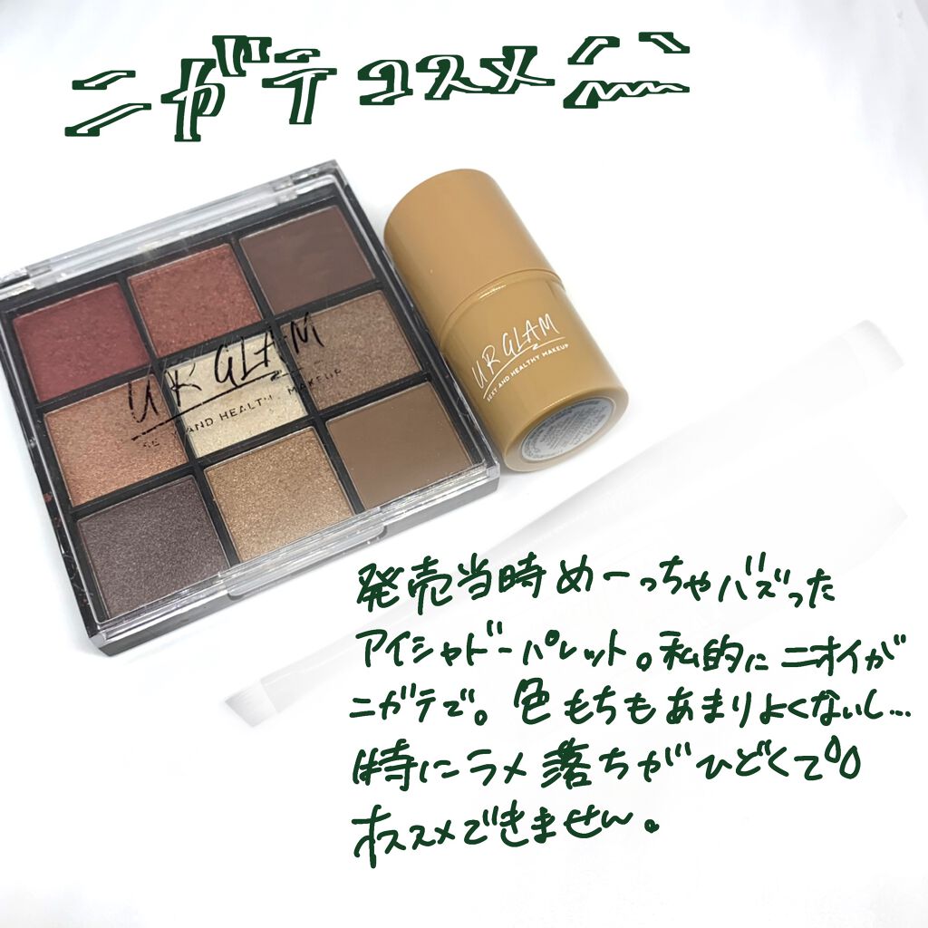 UR GLAM　BLOOMING EYE COLOR PALETTE/U R GLAM/アイシャドウパレットを使ったクチコミ（2枚目）