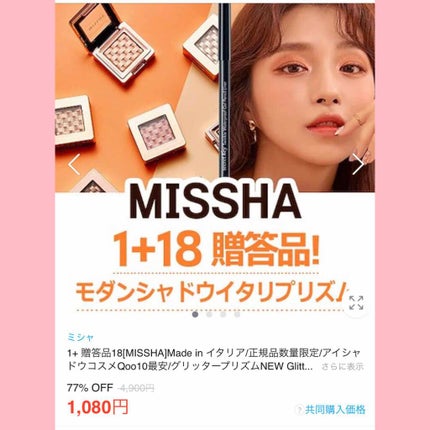 トゥインクルジェルアイライナー/SECRET KEY/ジェルアイライナーを使ったクチコミ(8枚目)