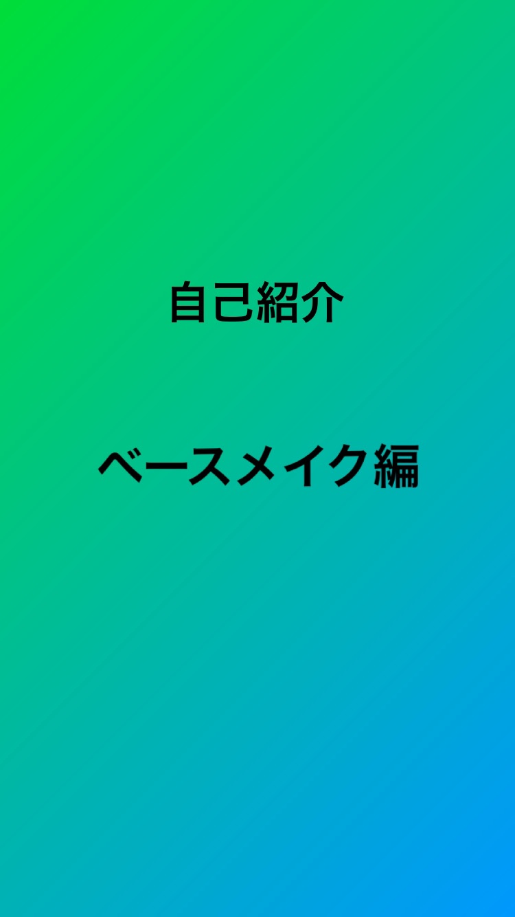 ドラマティックコンシーラー ミディアム/マキアージュ/クリームコンシーラーを使ったクチコミ（1枚目）