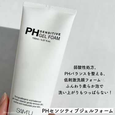 PH センシティブジェルフォーム/SAM'U/洗顔フォームを使ったクチコミ（4枚目）