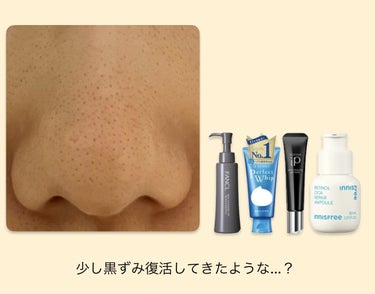 パーフェクトホイップu/SENKA（専科）/洗顔フォームを使ったクチコミ（5枚目）