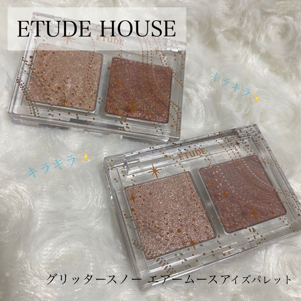 グリッタースノー エアームースアイズパレット/ETUDE/アイシャドウパレットを使ったクチコミ(1枚目)