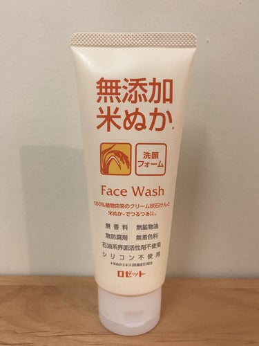 ロゼット洗顔パスタ 氷河泥クレンズ/ロゼット/洗顔フォームを使ったクチコミ（3枚目）