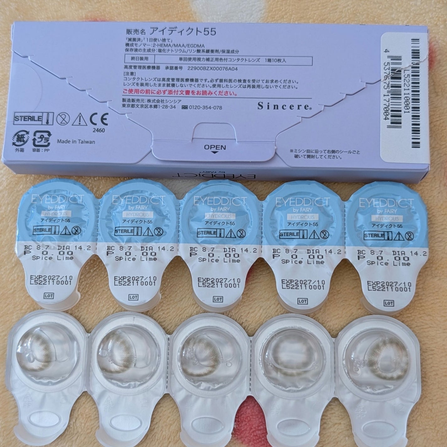 アイディクト byフェアリー/FAIRY/カラーコンタクトレンズを使ったクチコミ(4枚目)