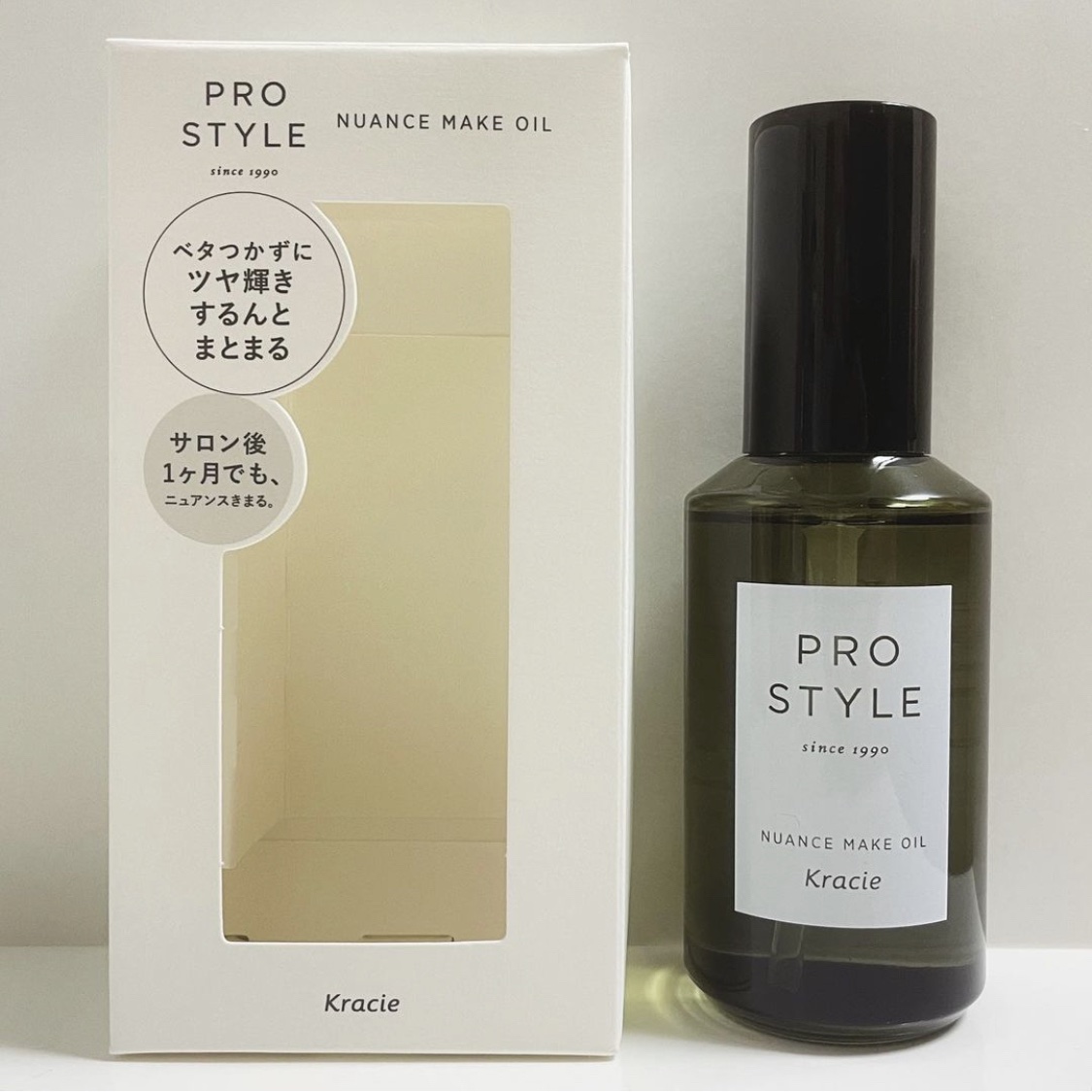 ニュアンスメイクオイル/プロスタイル/ヘアオイルを使ったクチコミ（1枚目）