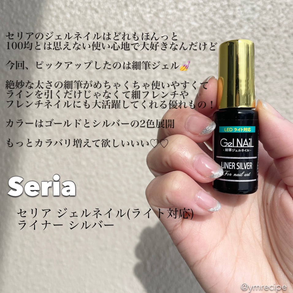 チェリーブロッサム ソフトハンドクリーム/L'OCCITANE/ハンドクリームを使ったクチコミ（3枚目）