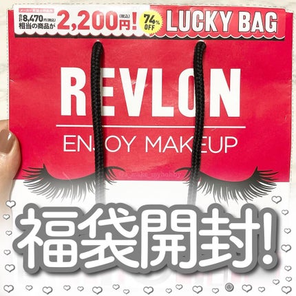 カラーステイ ルックス ブック パレット/REVLON/アイシャドウパレットを使ったクチコミ(1枚目)