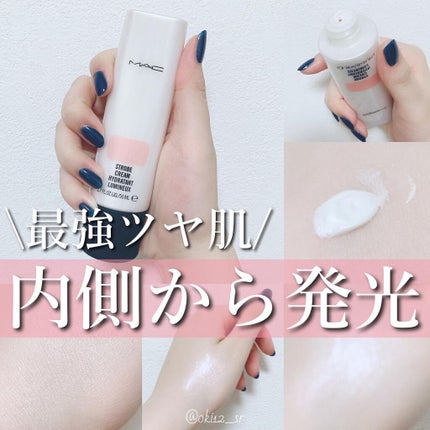 ストロボクリーム ピンクライト/M・A・C/化粧下地を使ったクチコミ(1枚目)