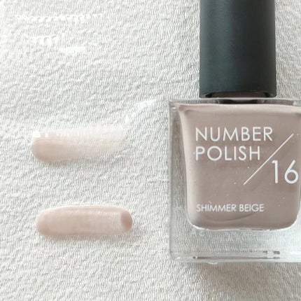 NUMBER POLISH /D-UP/マニキュアを使ったクチコミ(4枚目)