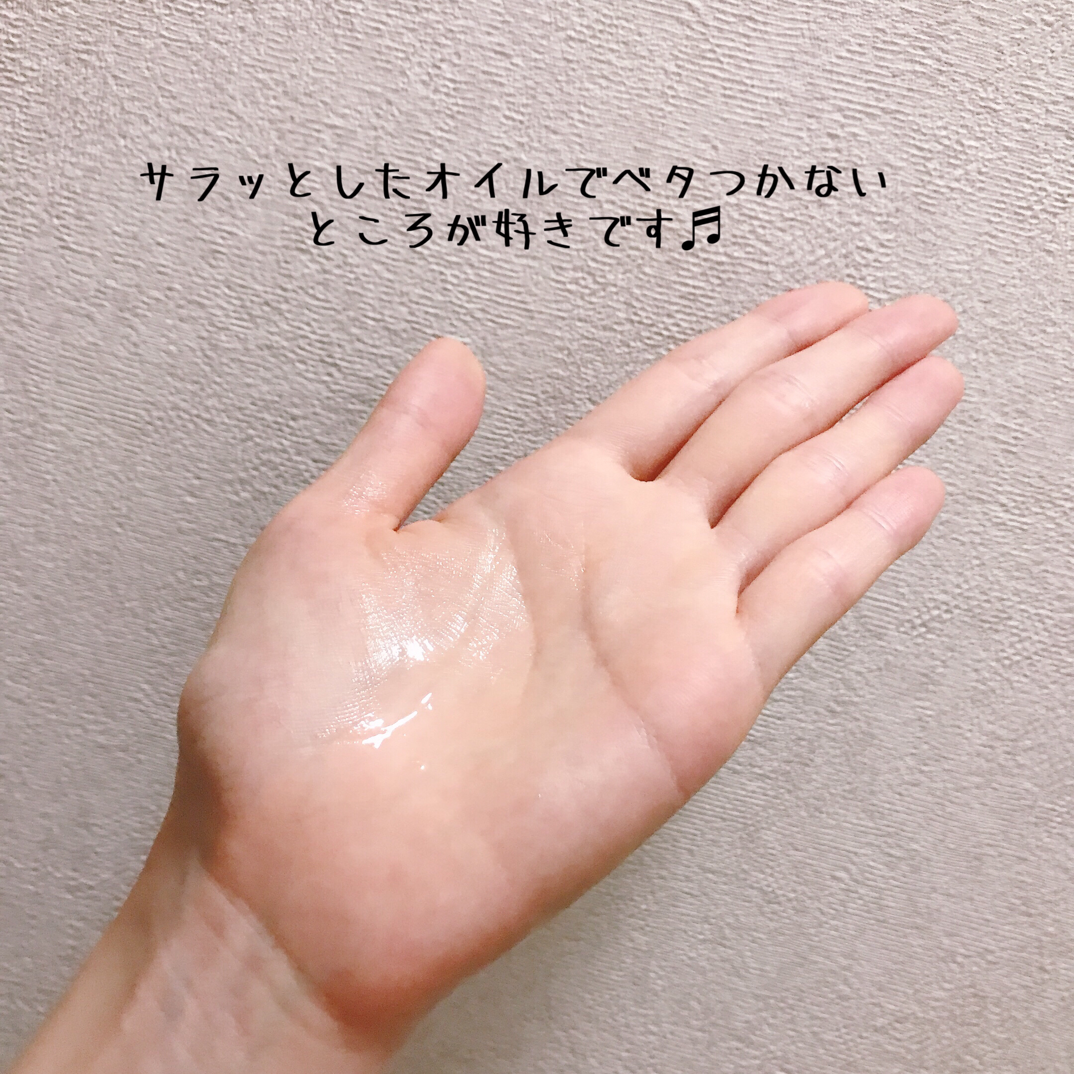 オーガニックヘアオイル フレッシュティーの香り/ハーバルリーフ/ヘアオイルを使ったクチコミ（2枚目）