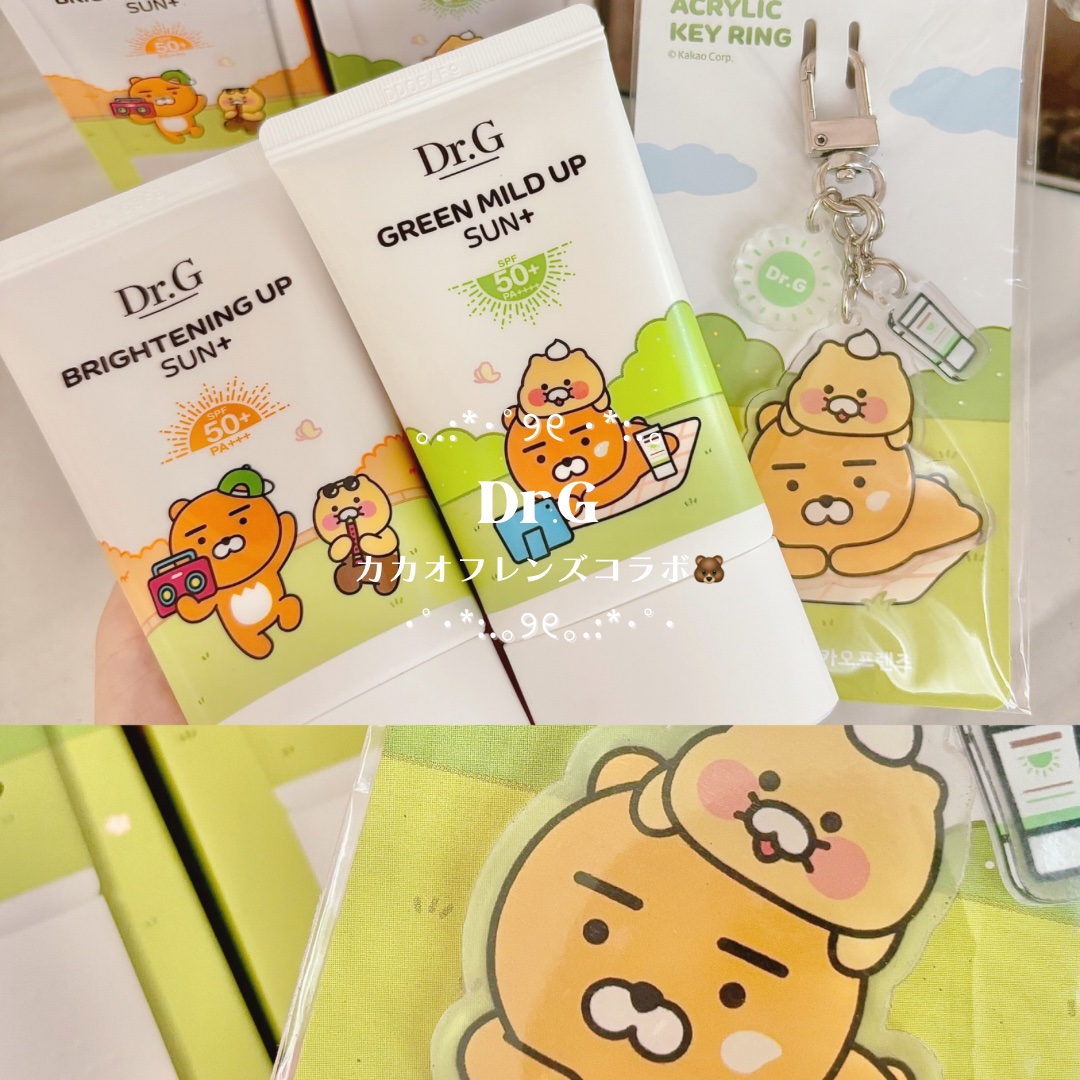 グリーンマイルドアップサンプラス/Dr.G/日焼け止めクリームを使ったクチコミ（1枚目）