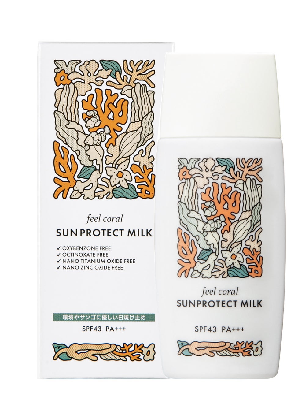 ハリウッド feel coral サンプロテクト ミルク
