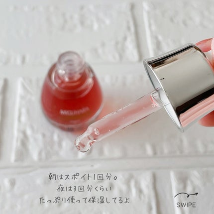 ããããð¿éåœã³ã¹ã¡ on LIPS ã.ââââââââââââââç§ã®å£ç¯ã«ãããããªä¿æ¹¿ãšãã»ã³..ãïŒ7æç®ïŒ