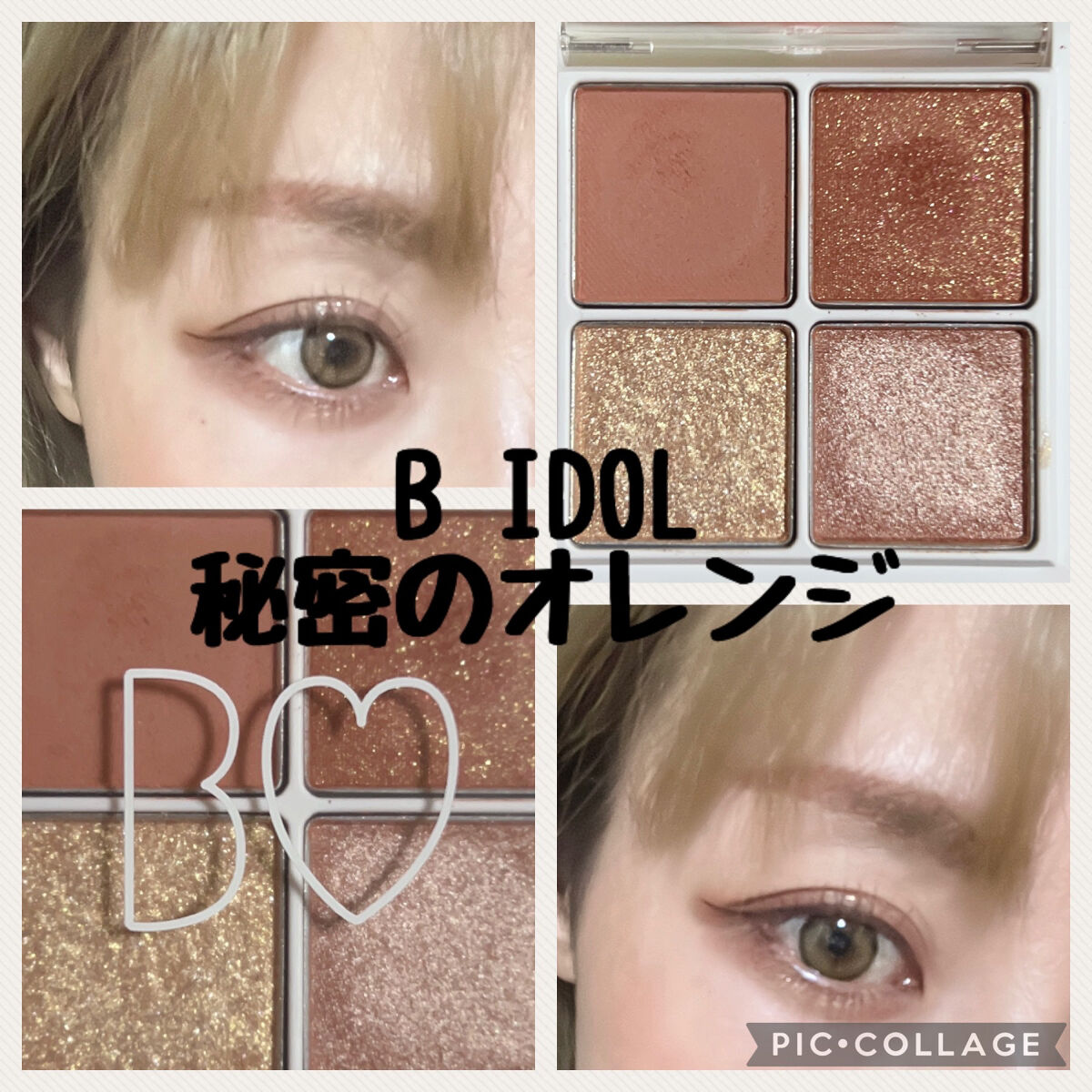 エテュセ アイエディション (マスカラベース)/ettusais/マスカラ下地を使ったクチコミ（3枚目）