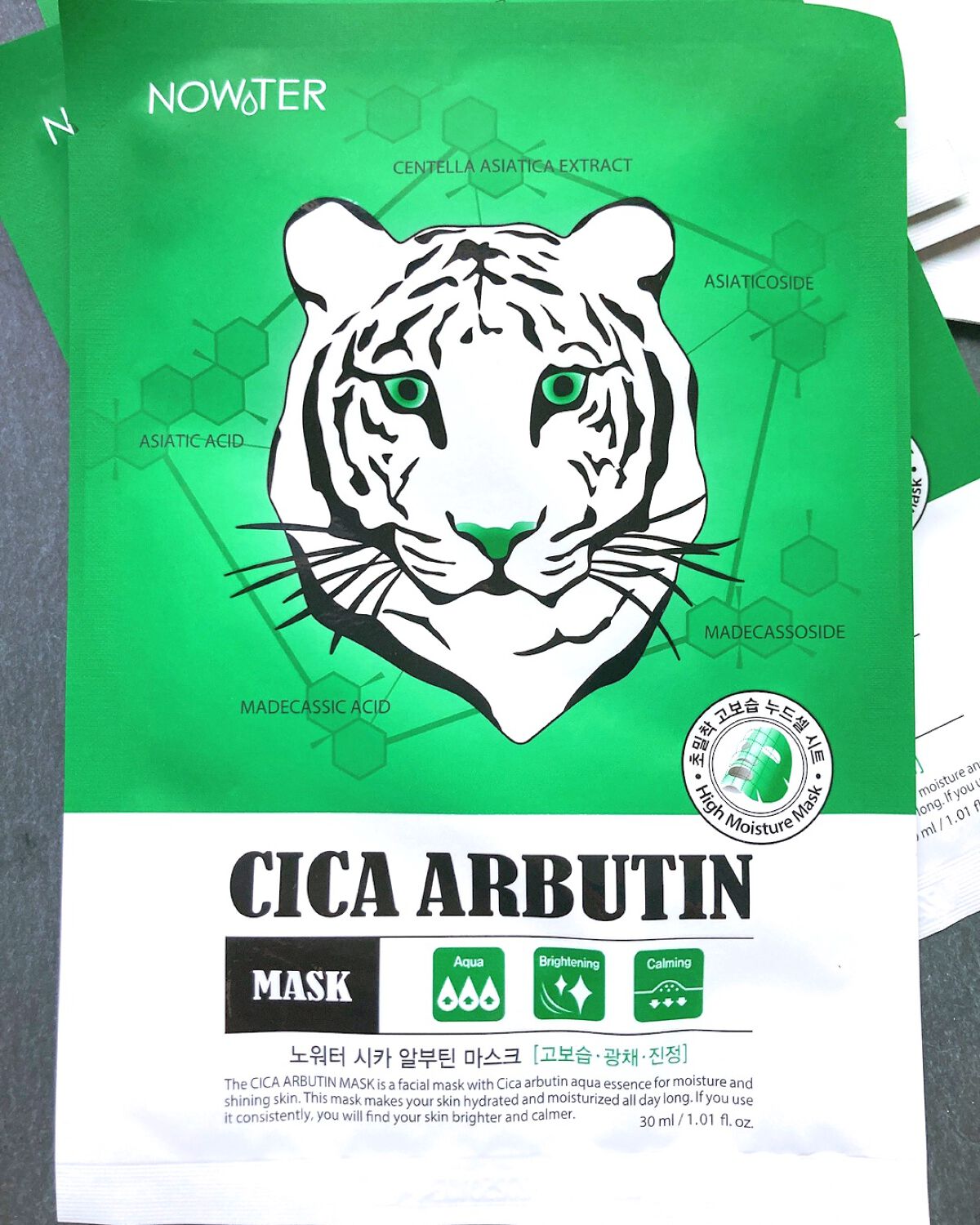 シカアルブチンマスク/NOWATER/シートマスク・パックを使ったクチコミ(3枚目)