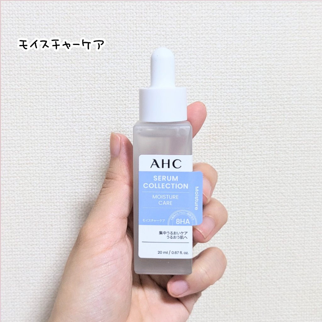 セラムコレクション ブライトニングケア/AHC/美容液を使ったクチコミ（2枚目）