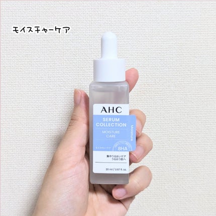 セラムコレクション ブライトニングケア/AHC/美容液を使ったクチコミ(2枚目)