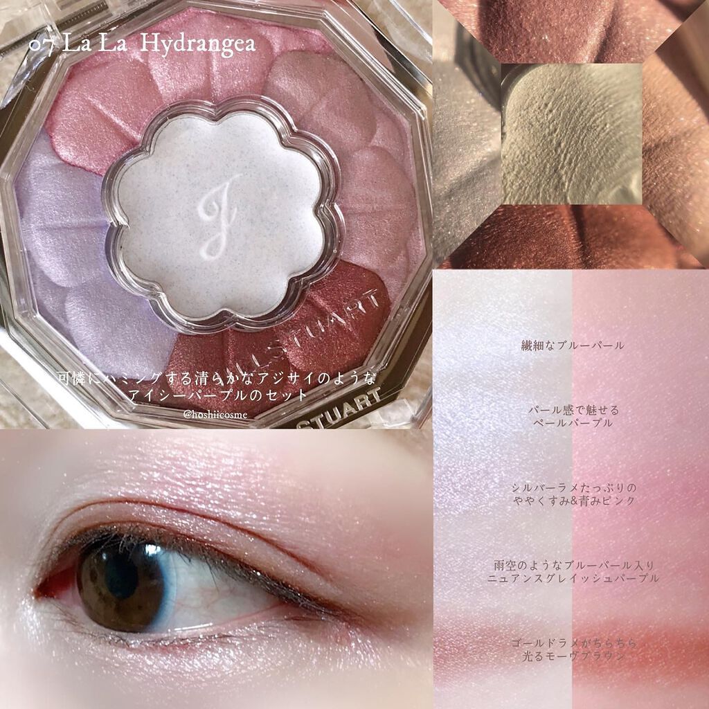 ジルスチュアート ブルームクチュール アイズ/JILL STUART/アイシャドウパレットを使ったクチコミ(10枚目)