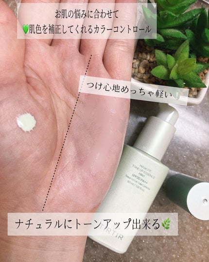 orange_perfume_vvk on LIPS 「TIRTIR@tirtir_jp_officialMASKFI..」(2枚目)