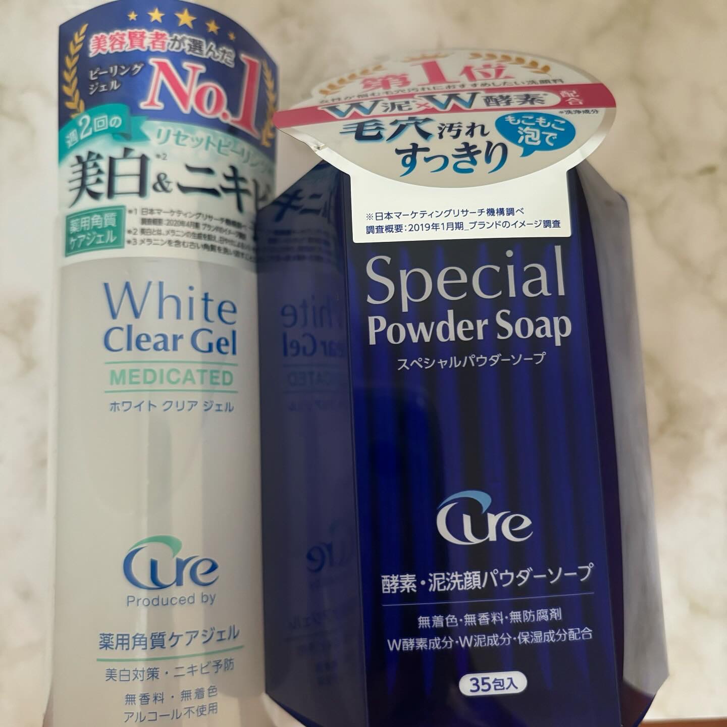 ホワイトクリアジェル200g＋スペシャルパウダーソープ 35包 Cure公式オンラインショップ