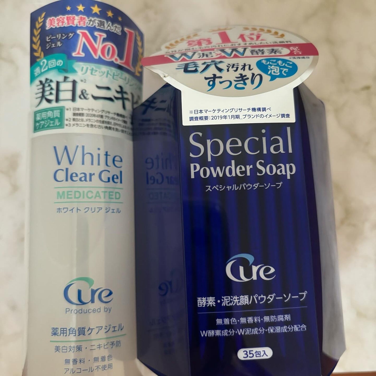 スペシャルパウダーソープCure/Cure/洗顔パウダーを使ったクチコミ(1枚目)